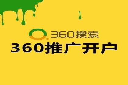SEM竞价开户实战经验：案例分享